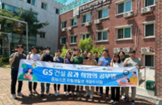 국내현장 지역사회 봉사활동 이미지