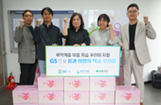 저소득층 우수재원 장학금/결손아동 학습비 지원 이미지